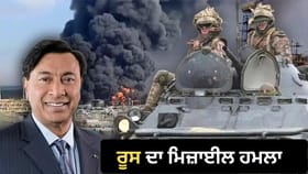 ਰੂਸੀ ਹਮਲੇ 'ਚ ਲਕਸ਼ਮੀ ਮਿੱਤਲ ਦੇ ਪਲਾਂਟ ਨੂੰ ਨੁਕਸਾਨ, 2 ਲੋਕਾਂ ਦੀ ਮੌਤ