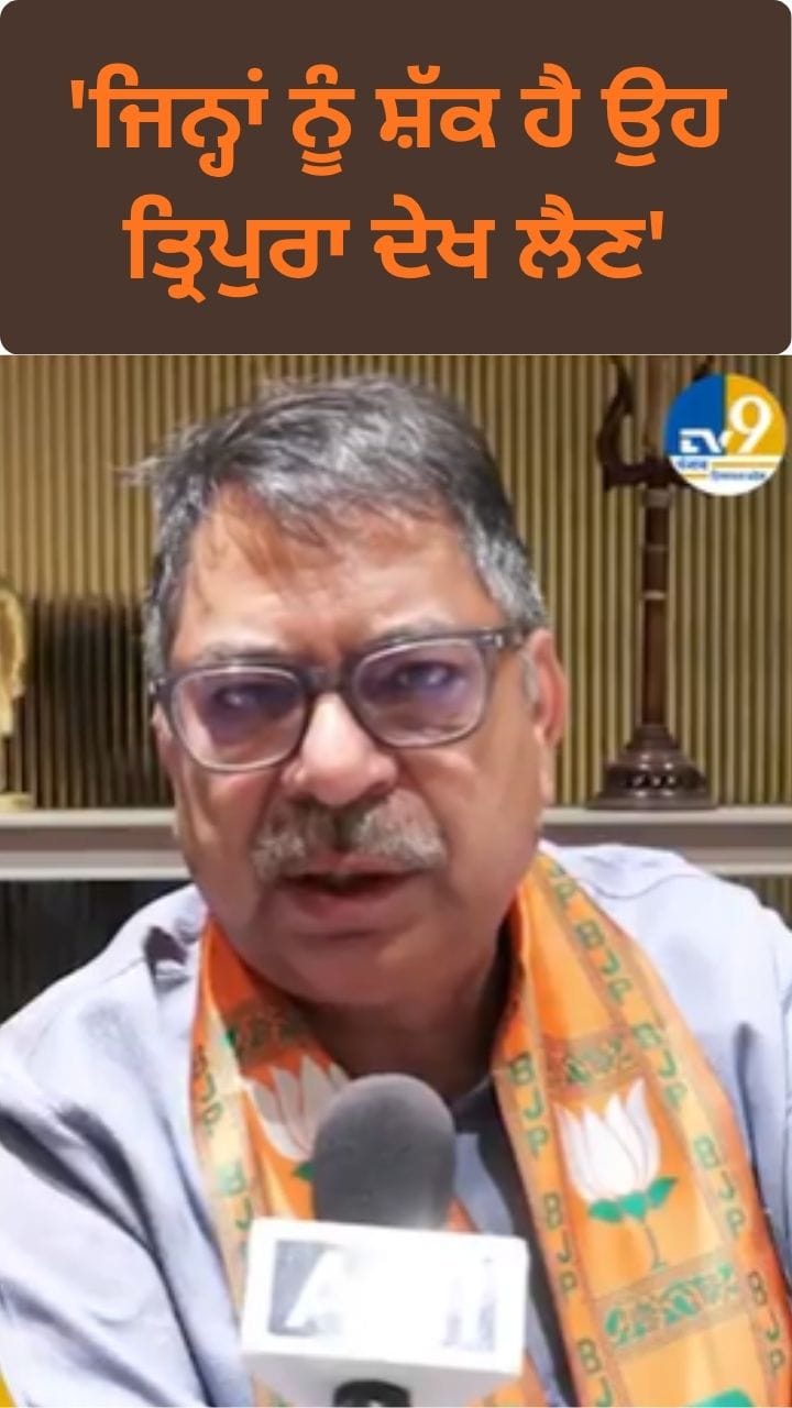 ਪੰਜਾਬ ਦੇ ਹਰ ਹਿੱਸੇ ਵਿੱਚ ਹੈ BJP: ਸਤੀਸ਼ ਪੂਨੀਆ