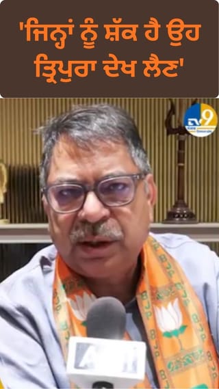 ਪੰਜਾਬ ਦੇ ਹਰ ਹਿੱਸੇ ਵਿੱਚ ਹੈ BJP: ਸਤੀਸ਼ ਪੂਨੀਆ