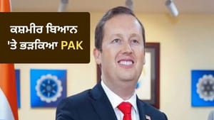 ਸਰਜਿਓ ਗੋਰ ਦੇ ਕਸ਼ਮੀਰ 'ਤੇ ਬਿਆਨ ਤੋਂ ਭੜਕਿਆ PAK, ਅਮਰੀਕੀ ਰਾਜਦੂਤ ਨੂੰ ਕੀਤਾ ਤਲਬ ਸਰਜਿਓ ਗੋਰ ਦੇ ਕਸ਼ਮੀਰ 'ਤੇ ਬਿਆਨ ਤੋਂ ਭੜਕਿਆ PAK, ਅਮਰੀਕੀ ਰਾਜਦੂਤ ਨੂੰ ਕੀਤਾ ਤਲਬ