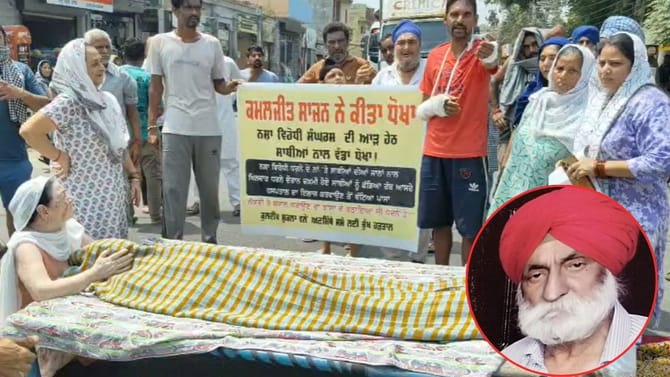 ਐਂਟੀ ਡਰੱਗ ਕਮੇਟੀ ਹਮਲਾ: ਨੌਜਵਾਨ ਦੇ ਪਿਤਾ ਦੀ ਮੌਤ ਮਗਰੋਂ ਸੜਕ 'ਤੇ ਲਗਾਇਆ ਜਾਮ