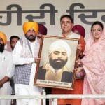 ਸ਼ਹੀਦ ਊਧਮ ਸਿੰਘ ਦੀ ਕੁਰਬਾਨੀ ਆਉਣ ਵਾਲੀਆਂ ਪੀੜ੍ਹੀਆਂ ਨੂੰ ਪ੍ਰੇਰਿਤ ਕਰਦੀ ਰਹੇਗੀ: CM ਭਗਵੰਤ ਮਾਨ