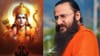 ਜਲੰਧਰ 'ਚ 22 ਤੋਂ 28 ਨਵੰਬਰ ਤੱਕ ਹੋਵੇਗਾ 'ਸ਼੍ਰੀ ਰਾਮ ਕਥਾਮ੍ਰਿਤ' ਦਾ ਆਯੋਜਨ...