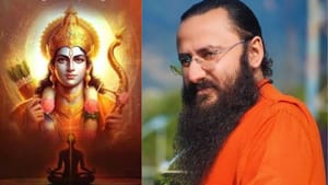 ਜਲੰਧਰ 'ਚ 22 ਤੋਂ 28 ਨਵੰਬਰ ਤੱਕ ਹੋਵੇਗਾ 'ਸ਼੍ਰੀ ਰਾਮ ਕਥਾਮ੍ਰਿਤ' ਦਾ ਆਯੋਜਨ ਜਲੰਧਰ 'ਚ 22 ਤੋਂ 28 ਨਵੰਬਰ ਤੱਕ ਹੋਵੇਗਾ 'ਸ਼੍ਰੀ ਰਾਮ ਕਥਾਮ੍ਰਿਤ' ਦਾ ਆਯੋਜਨ