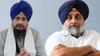 ਸੰਤ ਲੋਂਗੋਵਾਲ ਦੀ ਬਰਸੀ ਅੱਜ, ਪੰਥਕ ਸਿਆਸਤ 'ਚ ਆਹਮੋ-ਸਾਹਮਣੇ ਹੋਣਗੇ ਅਕਾਲੀ ਧੜੇ...