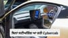 ਬਿਨਾਂ ਸਟੀਅਰਿੰਗ ਆ ਰਹੀ Tesla ਦੀ Cybercab, 3 ਸਤੰਬਰ ਨੂੰ ਹੋਵੇਗੀ ਲਾਂਚ...