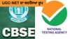 UGC-NET: CBSE ਤੋਂ NTA ਤੱਕ ਕਿਵੇਂ ਬਦਲੀ ਪ੍ਰੀਖਿਆ ਕਰਵਾਉਣ ਦੀ ਜ਼ਿੰਮੇਵਾਰੀ?...