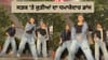 ਕੁੜੀਆਂ ਦੇ ਡਾਂਸ ਨੇ ਲੁੱਟੀ ਮਹਿਫ਼ਲ, ਐਨਰਜੀ ਦੇਖ ਹੈਰਾਨ ਰਹਿ ਗਏ ਲੋਕ...
