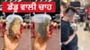 ਚਾਹ 'ਚ ਡੱਡੂ ਪਾ ਕੇ ਪੀ ਰਹੇ ਚੀਨ ਵਾਲੇ? Video ਦੀ ਸੱਚਾਈ ਉਡਾ ਦੇਵੇਗੀ ਹੋਸ਼...