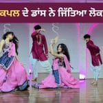 Viral Dance Video: ਘੱਗਰੇ ‘ਚ ਕੁੜੀ ਦਾ ਡਾਂਸ ਦੇਖ ਰੁਕ ਗਈਆਂ ਨਜ਼ਰਾਂ, ਮੁੰਡੇ ਨਾਲ ਪਰਫਾਰਮੈਂਸ ਕਰਕੇ ਸੋਸ਼ਲ ਮੀਡੀਆ ‘ਤੇ ਮਚਾਈ ਧੂਮ