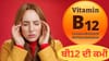 ਵਿਟਾਮਿਨ C ਦੀ ਕਮੀ ਹੋਣ 'ਤੇ ਕੀ ਹੁੰਦਾ ਹੈ? ਡਾਕਟਰ ਨੇ ਦੱਸੇ 5 ਸੰਕੇਤ...