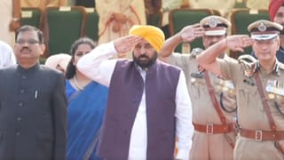 Independence Day 2026: CM ਭਗਵੰਤ ਮਾਨ ਨੇ ਫ਼ਿਰੋਜ਼ਪੁਰ ‘ਚ ਲਹਿਰਾਇਆ ਤਿਰੰਗਾ, ਹੁਸੈਨੀਵਾਲਾ ਵਿਖੇ ਸ਼ਹੀਦਾਂ ਨੂੰ ਦਿੱਤੀ ਸ਼ਰਧਾਂਜਲੀ