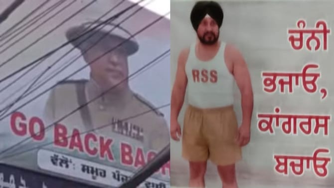 ਪੰਜਾਬ ਕਾਂਗਰਸ ਦਾ Poster War! ਕੌਣ ਕਰ ਰਿਹਾ ਪਾਰਟੀ ਦਾ ਮਾਹੌਲ ਖ਼ਰਾਬ?