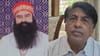 ਰਾਮ ਰਹੀਮ ਨੂੰ ਦਿੱਤੀ ਜਾ ਰਹੀ ਰਾਜਨੀਤਿਕ ਪੈਰੋਲ,AAP ਵਿਧਾਇਕ ਨੇ ਚੁੱਕੇ ਸਵਾਲ...