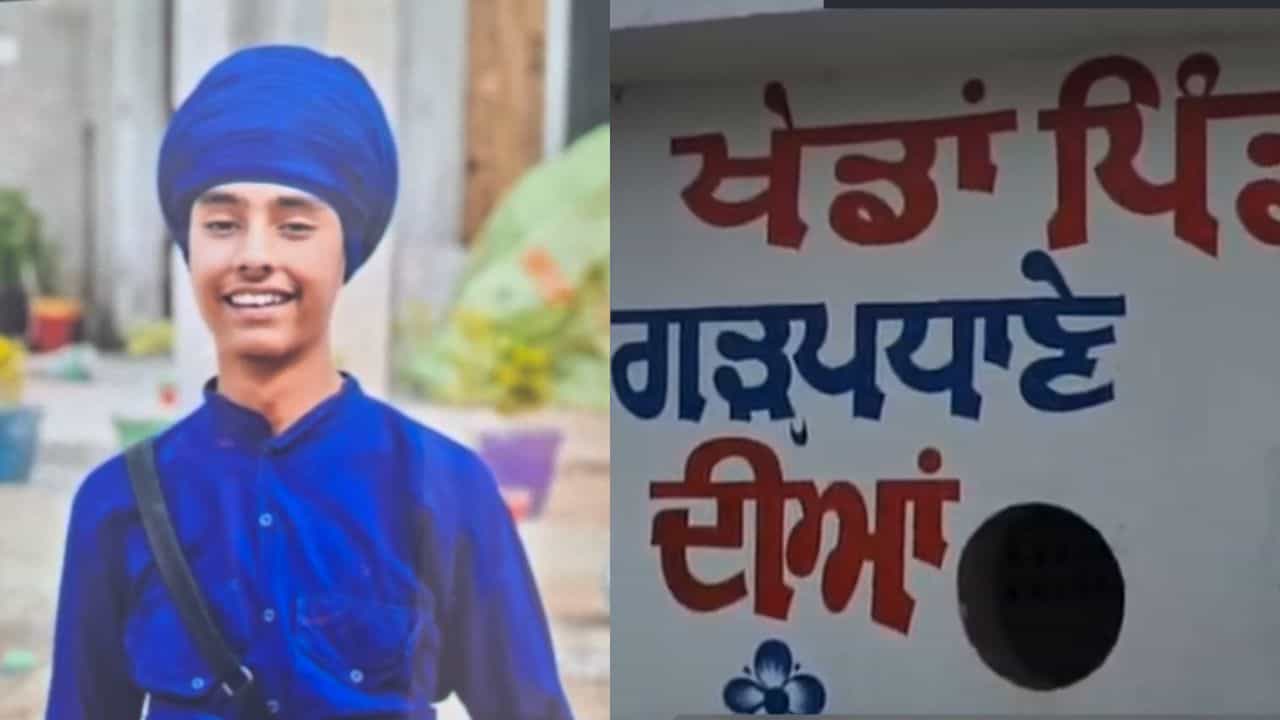 ਨਵਾਂਸ਼ਹਿਰ: ਔਨਲਾਈਨ ਗੇਮ ਚ ਪੈਸੇ ਗੁਆਉਣ ਤੋਂ ਬਾਅਦ 3 ਦੋਸਤਾਂ ਨੇ ਖਾਦਾ ਜ਼ਹਿਰ, ਇੱਕ ਦੀ ਮੌਤ ਨਵਾਂਸ਼ਹਿਰ: ਔਨਲਾਈਨ ਗੇਮ ਚ ਪੈਸੇ ਗੁਆਉਣ ਤੋਂ ਬਾਅਦ 3 ਦੋਸਤਾਂ ਨੇ ਖਾਦਾ ਜ਼ਹਿਰ, ਇੱਕ ਦੀ ਮੌਤ