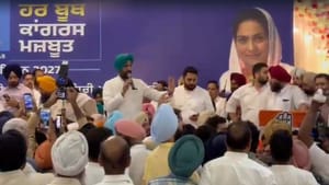 ਰਾਜਾ ਵੜਿੰਗ ਸਾਹਮਣੇ ਚੰਨੀ ਦੇ ਨਾਅਰੇ, ਕਾਂਗਰਸ ਦੀ ਬੈਠਕ 'ਚ ਗਰਮਾਇਆ ਮਾਹੌਲ ਰਾਜਾ ਵੜਿੰਗ ਸਾਹਮਣੇ ਚੰਨੀ ਦੇ ਨਾਅਰੇ, ਕਾਂਗਰਸ ਦੀ ਬੈਠਕ 'ਚ ਗਰਮਾਇਆ ਮਾਹੌਲ