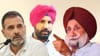 ਕਾਂਗਰਸ 'ਚ ਟਿਕਟ ਵਿਵਾਦ... ਰਾਹੁਲ ਦੀ ਵੀਡੀਓ ਸ਼ੇਅਰ ਕਰ ਰਾਜਾ ਦਾ ਰੰਧਾਵਾ ਨੂੰ ਜਵਾਬ...