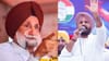 ਉਹੀ ਰੰਧਾਵਾ ਤੇ ਉਹੀ ਘਰ..., ਬਿਨਾਂ ਨਾਮ ਲਏ ਰੰਧਾਵਾ ਦਾ ਵੜਿੰਗ 'ਤੇ ਪਲਟਵਾਰ!...