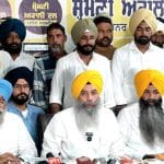 SAD (ਪੁਨਰ ਸੁਰਜੀਤ) ਦੀ ਪ੍ਰੈਸ ਕਾਨਫਰੰਸ, ਪੀਰ ਮੁਹੰਮਦ ਬੋਲੇ- ਇਸ ਸਮੇਂ BJP ਨਾਲ ਗਠਜੋੜ ਦੀ ਕੋਈ ਤੁਰੰਤ ਲੋੜ ਨਹੀਂ