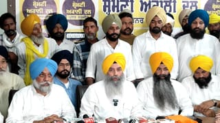 SAD (ਪੁਨਰ ਸੁਰਜੀਤ) ਦੀ ਪ੍ਰੈਸ ਕਾਨਫਰੰਸ, ਪੀਰ ਮੁਹੰਮਦ ਬੋਲੇ- ਇਸ ਸਮੇਂ BJP ਨਾਲ ਗਠਜੋੜ ਦੀ ਕੋਈ ਤੁਰੰਤ ਲੋੜ ਨਹੀਂ