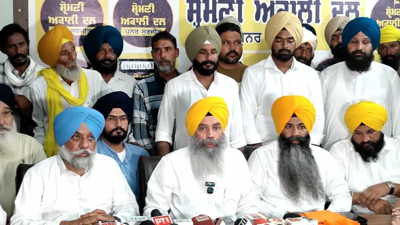 SAD (ਪੁਨਰ ਸੁਰਜੀਤ) ਦੀ ਪ੍ਰੈਸ ਕਾਨਫਰੰਸ, ਪੀਰ ਮੁਹੰਮਦ ਬੋਲੇ- ਇਸ ਸਮੇਂ BJP ਨਾਲ ਗਠਜੋੜ ਦੀ ਕੋਈ ਤੁਰੰਤ ਲੋੜ ਨਹੀਂ