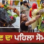 ਸਾਵਣ ਦਾ ਪਹਿਲਾ ਸੋਮਵਾਰ: ਇੰਝ ਕਰੋ ਭੋਲੇਨਾਥ ਦਾ ਜਲਾਭਿਸ਼ੇਕ, ਜਾਣੋ ਪੂਜਾ ਸਮੱਗਰੀ ਤੋਂ ਲੈ ਕੇ ਸਭ ਕੁਝ