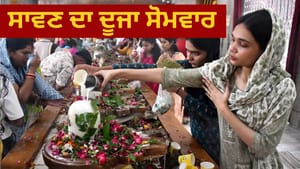 ਸਾਵਣ ਦਾ ਦੂਜਾ ਸੋਮਵਾਰ ਅੱਜ, ਇਨ੍ਹਾਂ ਖਾਸ ਚੀਜ਼ਾਂ ਨਾਲ ਕਰੋ ਜਲਾਭਿਸ਼ੇਕ ਸਾਵਣ ਦਾ ਦੂਜਾ ਸੋਮਵਾਰ ਅੱਜ, ਇਨ੍ਹਾਂ ਖਾਸ ਚੀਜ਼ਾਂ ਨਾਲ ਕਰੋ ਜਲਾਭਿਸ਼ੇਕ