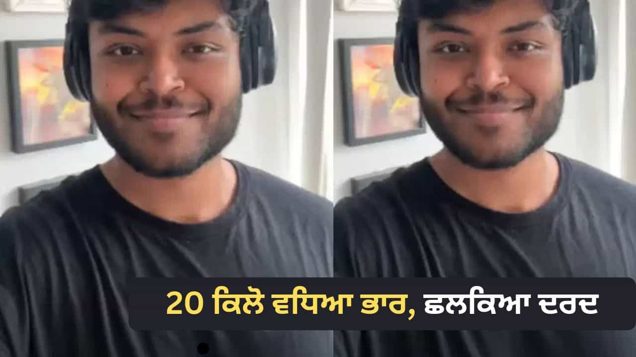 Startup Viral Video: ਸਟਾਰਟਅੱਪ ਦੀ ਚਮਕ ਦੇ ਪਿੱਛੇ ਲੁਕਿਆ ਦਰਦ, 2 ਸਾਲ ਪਰਿਵਾਰ ਤੋਂ ਦੂਰ ਰਹੇ ਟੈਕ ਫਾਊਂਡਰ ਦਾ ਭਾਵੁਕ ਵੀਡੀਓ ਵਾਇਰਲ Startup Viral Video: ਸਟਾਰਟਅੱਪ ਦੀ ਚਮਕ ਦੇ ਪਿੱਛੇ ਲੁਕਿਆ ਦਰਦ, 2 ਸਾਲ ਪਰਿਵਾਰ ਤੋਂ ਦੂਰ ਰਹੇ ਟੈਕ ਫਾਊਂਡਰ ਦਾ ਭਾਵੁਕ ਵੀਡੀਓ ਵਾਇਰਲ