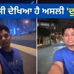 Viral Video: ਦੁਬਈ ਦੀ ਲਗਜ਼ਰੀ ਲਾਈਫ ਦਾ ਸੱਚ, 2 ਮਿੰਟ ਦੀ ਪੈਦਲ ਦੂਰੀ ਅਤੇ ਛੁੱਟ ਗਏ ਪਸੀਨੇ!