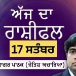 Aaj Da Rashifal: ਕੰਨਿਆ ਨੂੰ ਬੁੱਧੀ ਤੇ ਆਤਮਵਿਸ਼ਵਾਸ ਦਾ ਮਿਲੇਗਾ ਸਮਰਥਨ, ਜੋਤਿਸ਼ ਅਚਾਰਿਆ ਆਨੰਦ ਸਾਗਰ ਪਾਠਕ ਤੋਂ ਜਾਣੋ ਅੱਜ ਦਾ ਰਾਸ਼ੀਫਲ