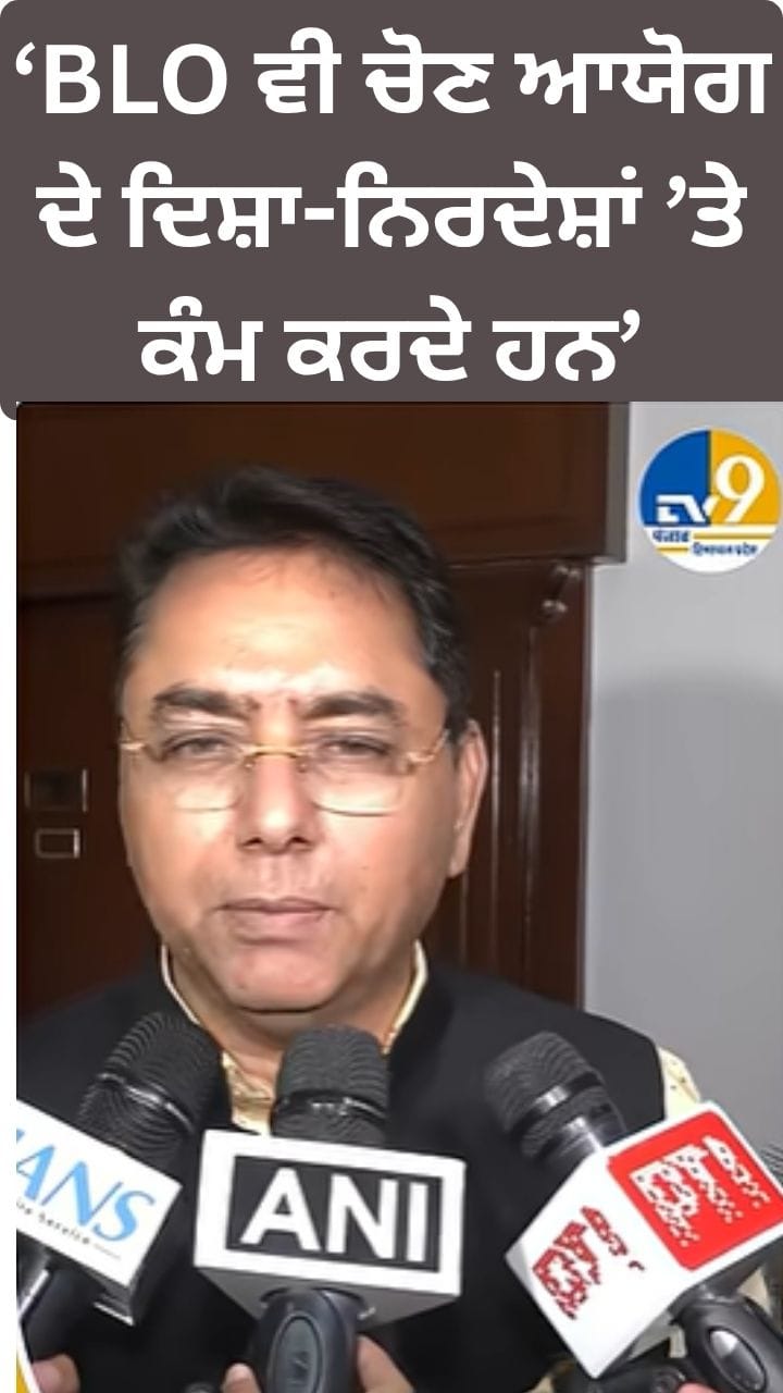 ਵੋਟ ਬਣਾਉਣ ਦਾ...ਕੱਟਣ ਦਾ ਕੰਮ ਚੋਣ ਕਮਿਸ਼ਨ ਦਾ...AAP ਦਾ ਕੀ ਰੋਲ?