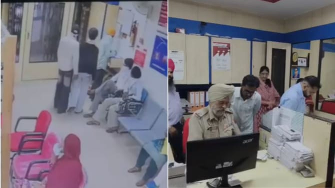 ਅੰਮ੍ਰਿਤਸਰ: ਯੂਨੀਅਨ ਬੈਂਕ 'ਚ ਲੁੱਟ ਦੀ ਕੋਸ਼ਿਸ਼, ਨਕਾਮ ਹੋਣ ਤੇ ਭੱਜੇ 5 ਨਕਾਬਪੋਸ਼