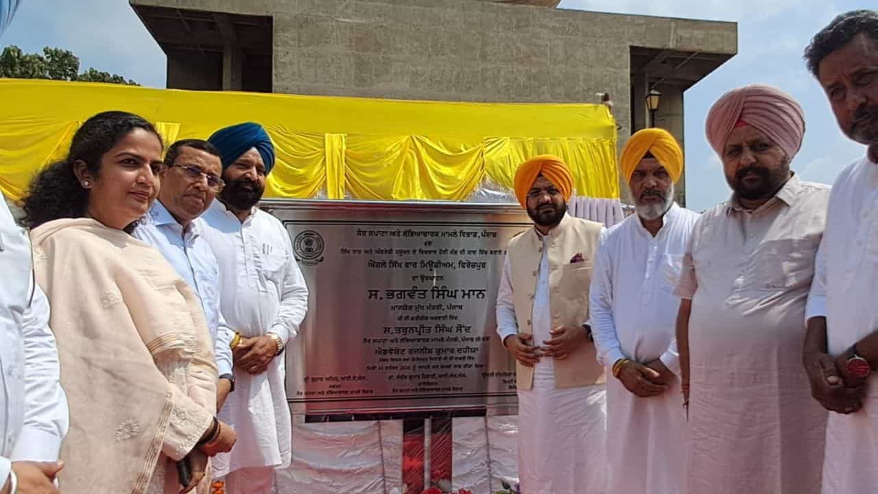 ਫ਼ਿਰੋਜ਼ਪੁਰ ਚ ਐਂਗਲੋ-ਸਿੱਖ ਵਾਰ ਮਿਊਜ਼ੀਅਮ ਦਾ ਨਵੀਨੀਕਰਣ, 10 ਕਰੋੜ ਨਾਲ ਬਦਲੀ ਨੁਹਾਰ; ਮੰਤਰੀ ਸੌਂਦ ਨੇ ਕੀਤਾ ਉਦਘਾਟਨ