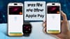 12 ਸਾਲ ਬਾਅਦ ਭਾਰਤ 'ਚ ਲਾਂਚ ਹੋਇਆ Apple Pay, ਇੰਝ ਕਰੋ Tap-to-Pay ਪੇਮੈਂਟ...