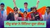 ਨੀਰੂ ਢਾਂਡਾ ਅਤੇ ਕਾਇਨਨ ਚੇਨਾਈ ਨੇ ਜਿੱਤਿਆ ਗੋਲਡ, ਬਣਾਇਆ ਏਸ਼ੀਅਨ ਰਿਕਾਰਡ...