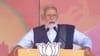 ਪੰਜਾਬ BJP 18 ਸਤੰਬਰ ਨੂੰ ਸ਼ੁਰੂ ਕਰੇਗੀ ਨਸ਼ਾ ਵਿਰੋਧੀ ਯਾਤਰਾ, PM ਵੀ ਹੋਣਗੇ ਸ਼ਾਮਲ...