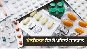 ਬਿਨਾਂ ਪਰਚੀ ਦਵਾਈ ਲੈਣਾ ਪੈ ਸਕਦਾ ਹੈ ਭਾਰੀ, CDSCO ਦੀ ਚੇਤਾਵਨੀ ਬਿਨਾਂ ਪਰਚੀ ਦਵਾਈ ਲੈਣਾ ਪੈ ਸਕਦਾ ਹੈ ਭਾਰੀ, CDSCO ਦੀ ਚੇਤਾਵਨੀ