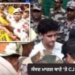 ਦਿੱਲੀ: ਸੰਸਦ ਮਾਰਗ ਥਾਣੇ ਤੇ CJP ਵਰਕਰਾਂ ਦਾ ਪ੍ਰਦਰਸ਼ਨ, ਸਵਤੰਤਰ ਭਾਰਦਵਾਜ ਖਿਲਾਫ ਕਾਰਵਾਈ ਦੀ ਮੰਗ