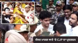 ਦਿੱਲੀ: CJP ਵਰਕਰਾਂ ਦਾ ਪ੍ਰਦਰਸ਼ਨ, ਸਵਤੰਤਰ ਭਾਰਦਵਾਜ ਖਿਲਾਫ ਕਾਰਵਾਈ ਦੀ ਮੰਗ