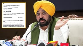 CM ਮਾਨ ਨੇ ਗੁਰੂ ਗ੍ਰੰਥ ਸਾਹਿਬ ਸਤਿਕਾਰ ਸੋਧ ਐਕਟ ਨੂੰ ਲੈ ਕੇ ਬੁਲਾਈ ਬੈਠਕ