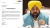 CM ਮਾਨ ਜਾਪਾਨ 'ਚ ਦੇਖਣਗੇ ਹਾਕੀ ਦਾ ਮਹਾਂਮੁਕਾਬਲਾ! ਏਸ਼ੀਅਨ ਖੇਡਾਂ ਲਈ ਮਿਲਿਆ ਸੱਦਾ...
