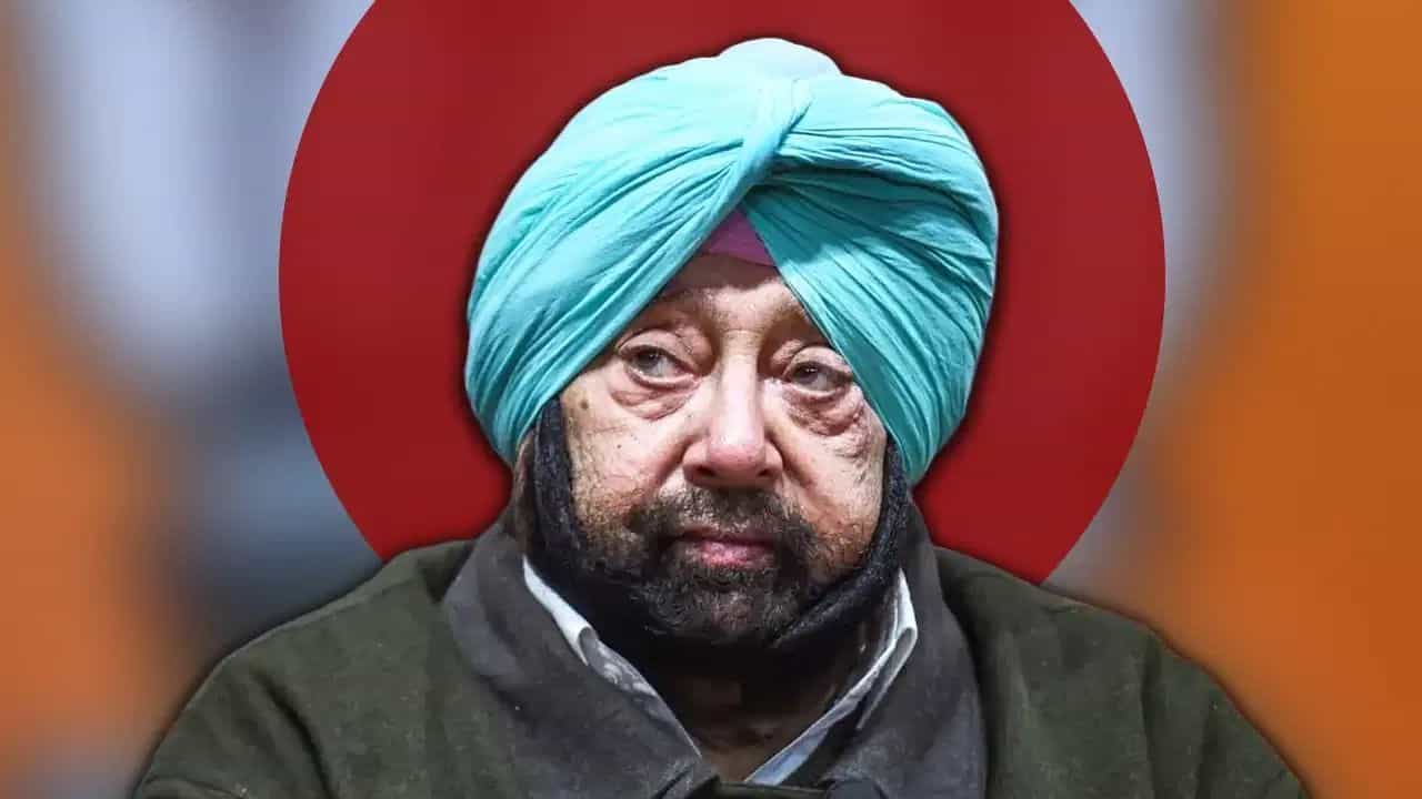 ਭਾਜਪਾ ਚ ਜਾ ਕੇ ਮੈਨੂੰ ਕੁਝ ਨਹੀਂ ਮਿਲਿਆ, ਪੰਜਾਬ ਦੇ ਮੁੱਦਿਆਂ ਤੇ ਸਲਾਹ ਤੱਕ ਨਹੀਂ ਲਈ ਜਾਂਦੀ: ਕੈਪਟਨ ਅਮਰਿੰਦਰ ਸਿੰਘ ਭਾਜਪਾ ਚ ਜਾ ਕੇ ਮੈਨੂੰ ਕੁਝ ਨਹੀਂ ਮਿਲਿਆ, ਪੰਜਾਬ ਦੇ ਮੁੱਦਿਆਂ ਤੇ ਸਲਾਹ ਤੱਕ ਨਹੀਂ ਲਈ ਜਾਂਦੀ: ਕੈਪਟਨ ਅਮਰਿੰਦਰ ਸਿੰਘ