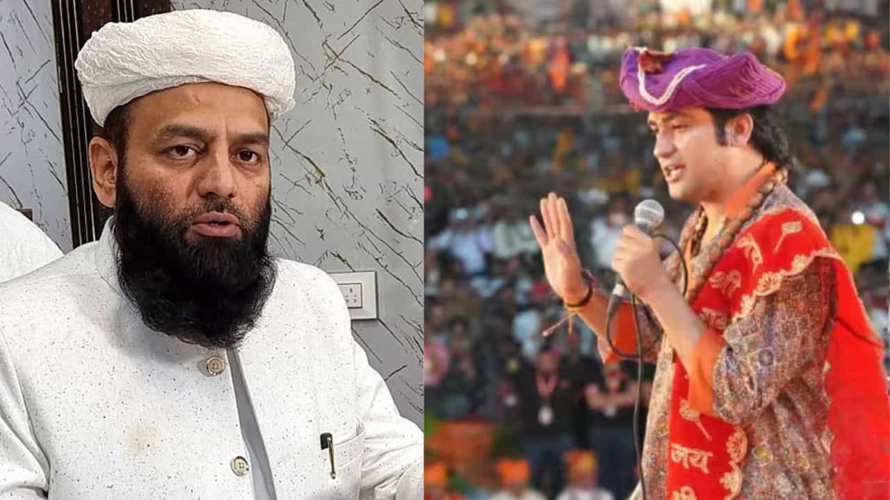 ਮੁਆਫ਼ੀ ਮੰਗੋ ਨਹੀਂ ਤਾਂ ਕਾਨੂੰਨੀ ਕਾਰਵਾਈ ਲਈ ਰਹੋ ਤਿਆਰ... ਧੀਰੇਂਦਰ ਸ਼ਾਸਤਰੀ ਦੀ ਟਿੱਪਣੀ ਤੇ ਸ਼ਾਹੀ ਇਮਾਮ ਨੇ ਚੁੱਕਿਆ ਇਤਰਾਜ
