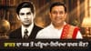 20 ਡਿਗਰੀਆਂ, 28 ਗੋਲਡ ਮੈਡਲ, ਭਾਰਤ ਦਾ ਸਭ ਤੋਂ ਵੱਧ ਪੜ੍ਹਿਆ-ਲਿਖਿਆ ਸ਼ਖਸ ਕੌਣ?...