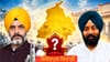 ਫਿਰੋਜ਼ਪੁਰ ਦਿਹਾਤੀ 'ਚ ਬਦਲ ਰਹੇ ਸਮੀਕਰਨ, ਸੜਕ-ਸੀਵਰੇਜ ਸਣੇ ਕਈ ਜਾਣੋ ਹੋਰ ਮੁੱਦੇ...