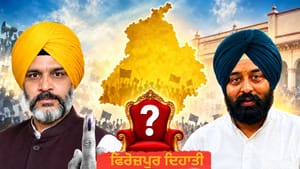 ਫਿਰੋਜ਼ਪੁਰ ਦਿਹਾਤੀ 'ਚ ਬਦਲ ਰਹੇ ਸਮੀਕਰਨ, ਸੜਕ-ਸੀਵਰੇਜ ਸਣੇ ਕਈ ਜਾਣੋ ਹੋਰ ਮੁੱਦੇ ਫਿਰੋਜ਼ਪੁਰ ਦਿਹਾਤੀ 'ਚ ਬਦਲ ਰਹੇ ਸਮੀਕਰਨ, ਸੜਕ-ਸੀਵਰੇਜ ਸਣੇ ਕਈ ਜਾਣੋ ਹੋਰ ਮੁੱਦੇ