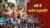 ਇਸ ਦਿਨ ਤੋਂ ਸ਼ੁਰੂ ਹੋਵੇਗਾ ਗਣੇਸ਼ ਉਤਸਵ, ਨੋਟ ਕਰ ਲਓ ਗਣੇਸ਼ ਚਤੁਰਥੀ ਦੀ ਸਹੀ ਡੇਟ...