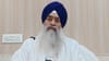 ਬੇਅਦਬੀ ਕਾਨੂੰਨ: ਸਖ਼ਤ ਸਜ਼ਾ ਤੇ ਸਮਾਂਬੱਧ ਜਾਂਚ ਦੀ ਲੋੜ, ਗਿਆਨੀ ਰਘਬੀਰ ਦਾ ਬਿਆਨ...