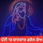 ਗੁਰੂ ਰਵਿਦਾਸ ਜੀ ਦੇ 650ਵੇਂ ਪ੍ਰਕਾਸ਼ ਪੁਰਬ ‘ਤੇ ਪੱਟੀ ‘ਚ ਡਰੋਨ ਸ਼ੋਅ, 500 ਡਰੋਨਾਂ ਨਾਲ ਜੀਵਨ ਤੇ ਸਿੱਖਿਆ ਨੂੰ ਦਿਖਾਇਆ