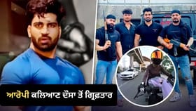 ਗੁਰੂਗ੍ਰਾਮ ਹਿੱਟ ਐਂਡ ਰਨ: ਆਰੋਪੀ ਦੌਸਾ ਤੋਂ ਗ੍ਰਿਫ਼ਤਾਰ, ਸੀਆ ਨੂੰ ਮਾਰੀ ਸੀ ਟੱਕਰ